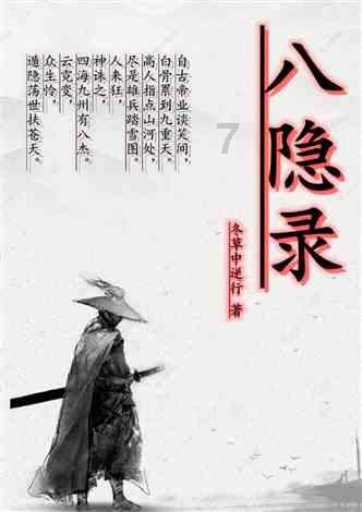 虫虫助手下载